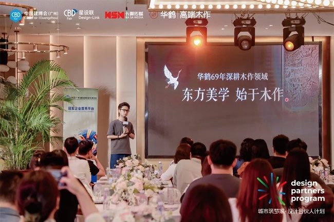 华鹤木门